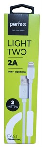 PERFEO Кабель для iPhone, USB - 8 PIN (Lightning), белый, длина 2 м., бокс (I4320) QNwoo1GPjOpROQ0LlWkz61