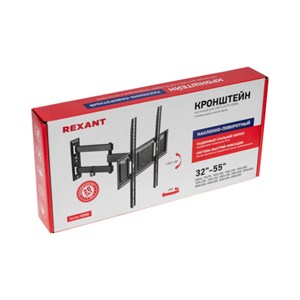 Кронштейн для телевизора 32"-55", наклонно-поворотный, 2 колена КИТАЙ 2m-KxexHjWNVo7v2bT1xm2