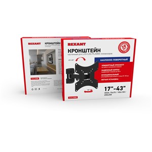Кронштейн для телевизора 17"-42", наклонный REXANT cXEytG8ghqMR5nSUI88tX0