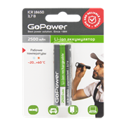 Аккумулятор Li-ion GoPower 18650 BL1 3.7V 2500mAh без защиты выс.конт. CzQlBC3lhg7fNvPY4kf7C0