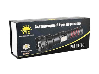 Фонарь мощный металл YYC-6085-PM10-TG 1*26650 vXP1S4gqiVg0QjEH12Bdo3