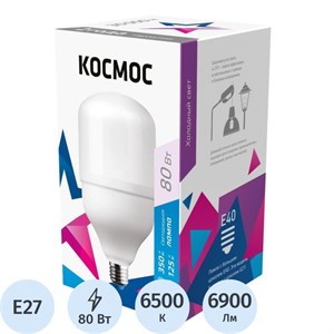 Лампа светодиодная Космос HW E27/E40 80W 6500К 220V цилиндр SOKz3h86ii5YYdsZv3xG32