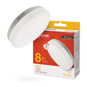 Лампа светодиодная LED-GX53-VC 8Вт 230В 3000К 760Лм IN HOME l7Jn-hHbh3BxTCHGBuPoQ3