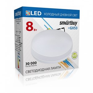 Лампа светодиодная GX53 220В 8Вт 6000K Smartbuy H33R4YPHjxsRdJXR6K0Tl2