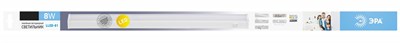 Светильник линейный ЭРА LLED-01-4000 8W 220V 1LED накладной p2JKAAHdix47mmXhWxzKA0