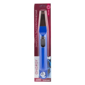 Пьезозажигалка ENERGY JZDD-25-B, синяя 157445 -c1mwMUYjs-lTJb-s7OIr2