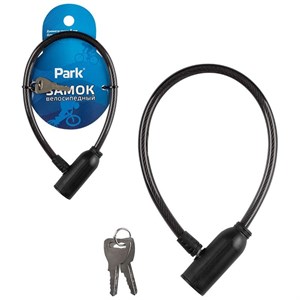 Замок велосипедный Park 35см, 8мм rI2ahLxOhwySu3Bge2Lxj1