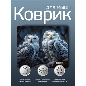 Perfeo Коврик для компьютерной мыши "Фауна 2", Рис.5 (240*200*2 мм), ткань+резиновое основание WL4Adb7piLKziewIbgYW93