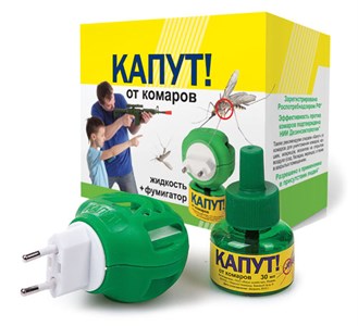 Комплект для уничтожения комаров Капут фумигатор, жидкость 30 мл yiCTXjmlieUWlcos9Tuv50