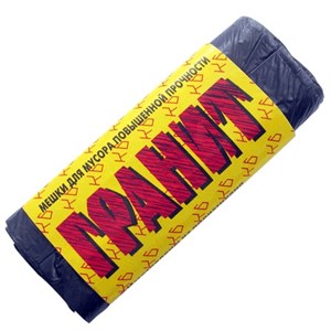 Мешки для мусора, 30 л, черные, 20 шт., 10 мкм, 50х60 прочные, КОНЦЕПЦИЯ БЫТА 