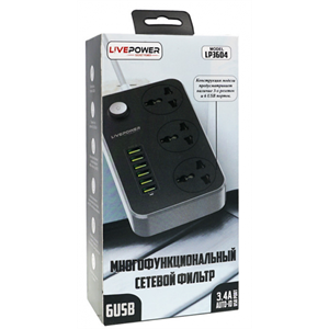 Сетевой фильтр Live Power LP3604 3р.С/З 10A 6USB с выкл. 2.0м -rCwgrQyirJEI8cnP4f5n3