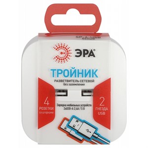 Разветвитель электрический ЭРА SP-4-USB-W на 4 розетки + 2xUSB 2400mA, без заземл 10А (белый) AAU6nkAcjdc0LZ-NL9K2V3