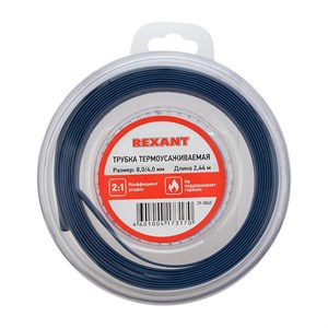 Трубка термоусаживаемая ТУТ нг 8,0/4,0мм, синяя, ролик 2,44м REXANT 7YqR6TaXh1HFrfCIKKmJ43