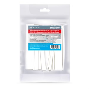 Набор термоусадочных трубок Rexant №5 (стандарт) 29-0105 BriUicVVgaAcAMQIZTKiK3