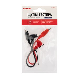 Щупы тестера с зажимом типа «крокодил» REX10 REXANT pfhTZeufgYzLmdlD0nkkv2