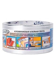 Лента алюминиевая 48/5 Kroll Металл iJr0IohmiSYxC2i7rb3w40
