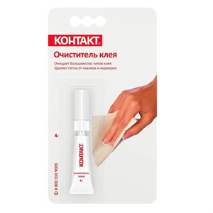 Средство Контакт Антиклей для удаления клея 4г bbVEgRhljQ3Vagll0M3RM0
