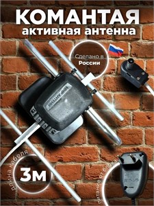 Антенна Экстра-Идеал, активная, блок питания Санкт-Петербург mIBlP4vZihPEBjYxb9vFM2