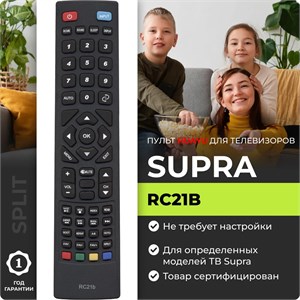Пульт для телевизора SUPRA RC21b Fusion RC21b 85kQfzh6gMz7tvA1UqL8M2