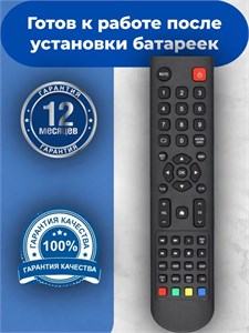 Пульт для телевизора Telefunken JKT 106B-HOME xhaZf1sQhLqwl7S3bg-Gs0