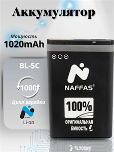 Аккумулятор для телефона BL-5C JY-2414 (1020mAh 3.7V) -CFp9fhOidf10jNooVRhB3