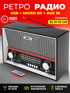 Радиоприёмник настольный Ritmix RPR-102 Carbon lz0mQTa5ij6sx0Yd0rjeF1