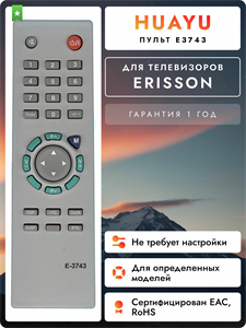 Пульт для телевизора ERISSON E-3743 xsCndQs2jblSXK6tZwmHC1