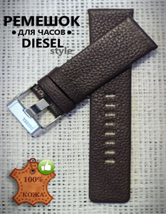 Ремешок для часов DIESEL (ЭкоКожа) коричневый 30/24 L30 3JYjATxegXy2lle4bU1jn3