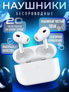 Беспроводные наушники TWS Borofone BW90 белые 1xe2yyBJgZYL90StyqMuG3