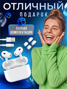 Беспроводные наушники Borofone BW03 Plus TWS (White) IgSIgZnygi5XhSwL0jlOb1
