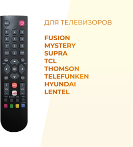 Пульт Huayu RC2000E02 дляSupra, Thomson, Erisson, Fusion, Mystery, TCL, Telefunken mExUDX4-gRXvQ1AT92UVU2