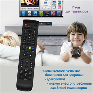 Пульт ДУ Supra Y-72C2 Timeshift LCD TV+DVD wmJu0pNyjR0KyruvA7ZWm1