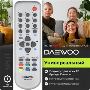 Пульт ДУ универсальный HUAYU Daewoo RM - 531DC TV FFXF932bgutAcb38NJXKE0