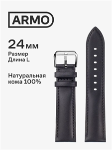 Ремешок для часов ARMO чёрный, нат. кожа (ушки 24мм) L24 0baBQzSui1jdda22vOq0v0