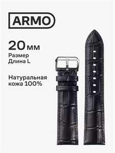 Ремешок для часов ARMO чёрный, нат. кожа (ушки 20мм) L20 FQCloTKij35zbdt2nLrfG3