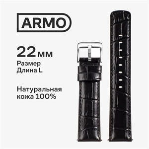 Ремешок для часов ARMO чёрный, нат. кожа (ушки 22мм) L22 R5HF44aiiIO-RkGmIqhU50
