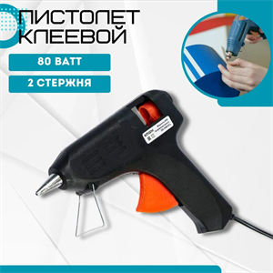 Engy Пистолет клеевой EGG-80, d=11мм, с подставкой, 80 Вт, 357118 ixX3T22Mg32SRxPkze-9g2