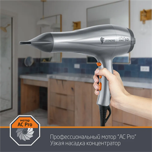 Фен Leonord LE-1209PRO 2300 ВТ серый металлик fDvXMVonjDeeQo2hMVilJ0