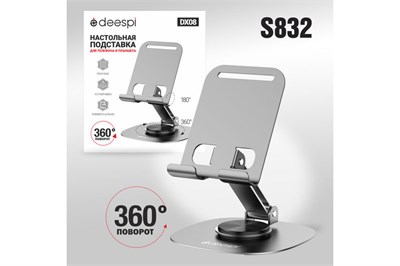 Настольная подставка для смартфонов deespi DX08 S832 7LBkRdaBisWfAq-hfd77q0
