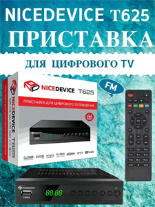 Приставка для цифрового ТВ Selenga T 625 Nice Device DVB-T/T2/C YtTF0NBdhBD8hvGFl0DQR0