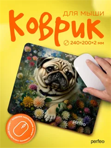 Perfeo Коврик для компьютерной мыши «Dog», Рис.15 (240*200*2 мм), ткань+резиновое основание 0CGfmCuui0i--XBfMDFjr1