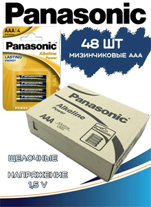 Батарейка Panasonic Alkaline power LR03 AAA BL4 Alkaline 1.5V (4/48/240) k1s7BdTrhhcPla0KhyAK62
