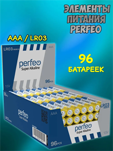 Батарейка Perfeo LR03 2SH Super Alkaline 2HYwHGEFjojIykh8RZNme2