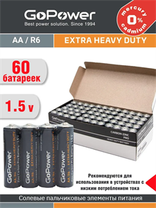 Батарейка GoPower R6 AA Shrink 4 Heavy Duty 1.5V (4/60/1200) UdMY0vnZjVIfznjVGvvYS2