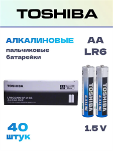 Батарейка Toshiba LR6 AA BL4 Alkaline 1.5V (4/48/192) k0tKcPn7hsGKNbbAXga2V0
