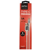 Кабель PERFEO (U4908) USB A вилка - Type-C вилка, 2A, белый, длина 2 м., Type-C Premium 6R6TaOsggguVnPGmLQVdQ2