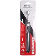 Магнит телескопический 160- 850мм (удержание 2.3кг) Rexant 12-4812 ALqPUKb6g94hjYtiKqAnH1