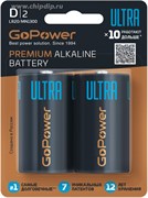 Батарейка GoPower ULTRA LR20 D BL2 Alkaline 1.5V MHZnMsPqg5nhpPP7sfWWR0