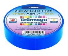 Изолента 19/20 Тейптаун (Kroll) синяя tMFrM-o1jFAs8yoXSzxS23