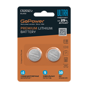 Батарейка GoPower ULTRA CR2032 BL2 Lithium 3V P4RQGluHgCMmcHAlBnmI60
